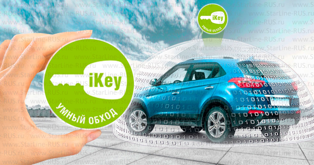 Старлайн список авто Старлайн список авто